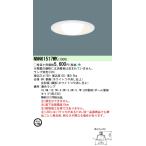  Panasonic NNN61517WK встраиваемый светильник потолок . включено type LED( лампа цвет ) φ150 белый лампа продается отдельно 