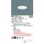  Panasonic NNN71032WLE1 встраиваемый светильник потолок . включено type LED( температура белый цвет ) beam угол 30 раз * широкоугольный * источник света затемнение угол 15 раз φ75 белый 