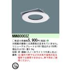  Panasonic NNN80003Z обновленный plate закрытый для φ100. включено дыра φ150 для 