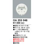  освещение часть материал o-telikOA253048 основа type сенсор человек чувство сенсор режим переключатель type указание LED прибор для (* лампа дневного света * белый огонь лампа не возможно )