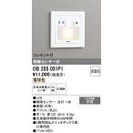 o-telikOB255031P1 ножной свет LED в одном корпусе не style свет лампа цвет розетка есть Akira . сенсор есть белый £