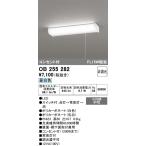 オーデリック OB255282 キッチンライト LED一体型 非調光 昼白色 コンセント付