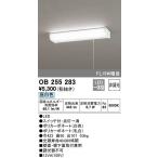 o-telikOB255283 кухня свет LED в одном корпусе не style свет днем белый цвет 