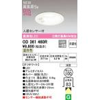 ダウンライト、LEDダウンライト