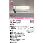 オーデリック　OG264038LR　エクステリア 門柱灯 LED一体型 電球色 明暗センサー付 防雨型 マットシルバー