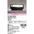 オーデリック OG264039LR エクステリア 門柱灯 LED一体型 電球色 明暗センサー付 防雨型 黒色