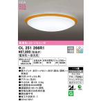 オーデリック OL251266R1 シーリングライト 14畳 調光 調色 リモコン付属 LED一体型 電球色〜昼光色 ナチュラル