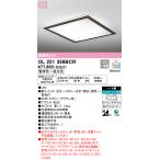 オーデリック OL251356BCR シーリングライト 14畳 調光 調色 Bluetooth リモコン別売 LED一体型 電球色〜昼光色 エボニーブラウン