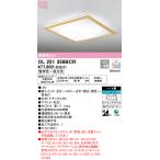 オーデリック OL251358BCR シーリングライト 14畳 調光 調色 Bluetooth リモコン別売 LED一体型 電球色〜昼光色 ナチュラル