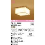 オーデリック OL251845LR(ランプ別梱) シーリングライト 非調光和風 LEDランプ 電球色 白木