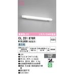 o-telikOL251876R кронштейн для светильника не style свет LED в одном корпусе днем белый цвет "теплый" белый 