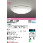 オーデリック OL251896NR シーリングライト 12畳 調光 リモコン別売 LED一体型 昼白色
