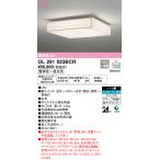 オーデリック OL291023BCR シーリングライト 10畳 調光 調色 Bluetooth リモコン別売 和風 LED一体型 電球色〜昼光色 白木