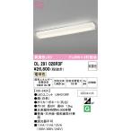 オーデリック OL291028R3F(LEDユニット別梱) ブラケットライト 非調光 LED一体型 電球色 ホワイト