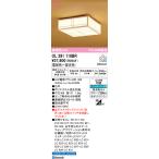 オーデリック　OL291110BR(ランプ別梱)　シーリングライト 調光 調色 Bluetooth コントローラー別売 和風 LEDランプ 電球色〜昼光色 白木