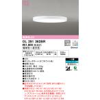 オーデリック　OL291362BR　シーリングライト 8畳 調光 調色 Bluetooth コントローラー別売 LED一体型 電球色〜昼光色 オフホワイト £