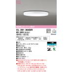オーデリック OL291364BR シーリングライト 8畳 調光 調色 Bluetooth コントローラー別売 LED一体型 電球色〜昼光色 クイック取付 オフホワイト £