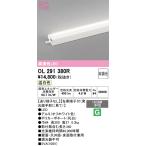 オーデリック　OL291380R　間接照明 非調光 LED一体型 温白色 屋内用 薄型 長300 端部用 オフホワイト