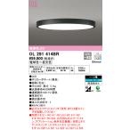 オーデリック OL291414BR シーリングライト 10畳 調光 調色 Bluetooth コントローラー別売 LED一体型 電球色〜昼光色 ブラック
