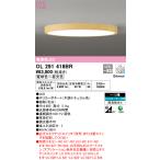 オーデリック OL291418BR シーリングライト 10畳 調光 調色 Bluetooth コントローラー別売 LED一体型 電球色〜昼光色 木調ナチュラル