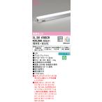 オーデリック　OL291476BCR　間接照明 調光 調色 Bluetooth リモコン別売 LED一体型 電球色〜昼光色 屋内用 長1200 オフホワイト £