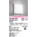 ショッピングオーデリック オーデリック　OW269023R　バスルームライト 非調光 LED一体型 昼白色 防雨・防湿型