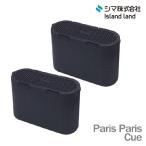 『在庫あり』 パリパリキュー 脱臭フィルター PPC-11-AC33 生ごみ減量乾燥機PPC-11用 2個入り シマ株式会社 [本州四国送料無料] ☆