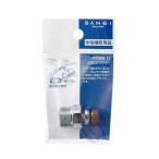 三栄水栓　PT209-13　水栓部品 分岐用品・食器洗い機用ホース 分岐口アダプター