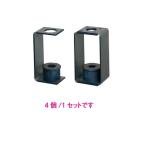 換気扇部材 三菱　PZ-N154BK2　防振吊金具 4個入り 業務用ロスナイ システム部材 [$]