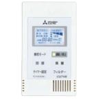 換気扇部材 三菱  PZ-N43SMF2  ロスナイコンパクトリモコン 業務用ロスナイ システム部材 [$]