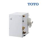 【在庫あり】電気温水器 TOTO　RES06A　湯ぽっと（小型電気温水器） 一般住宅据え置き型 先止め式（減圧弁・逃し弁内臓） 約6L AC100V[☆2]