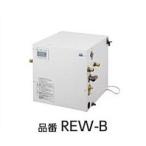電気温水器 TOTO　REW25A1B1H　湯ぽっと パブリック洗面・手洗い用 約25L据え置きタイプ 先止め式 [■]