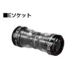  Sekisui химическая промышленность SPS13es long esrokachitoS E гнездо .. диаметр 13 [#]