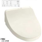 TOTO TCF8CKM41＃SC1  温水洗浄便座 ウォシュレット KMシリーズ 瞬間式 自動開閉 リモコン付き ℃℃