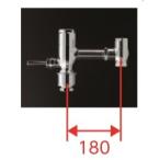 TOTO　TV550CS　節水形フラッシュバルブ(低水圧対応) 床給水 標準品 [■]