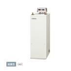 コロナ UIB-NX372(AD) 石油給湯器 NXシリーズ 給湯専用 据置型 屋外設置型 無煙突 シンプルリモコン付 排気トップセット付属(本体組付)