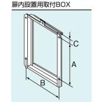 ガス給湯器 部材 リンナイ　UOP-G030A-