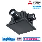 『在庫あり』 三菱 V-15ZMC7 換気扇 中間取付形ダクトファン 1〜3部屋用低騒音高静圧タイプ V-15ZMC6 後継機種 ☆2