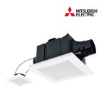 【在庫あり】三菱　VD-15ZFC13　換気扇 ダクト用換気扇 天井埋込形 サニタリー用 2部屋換気用 低騒音形 (VD-15ZFC12の後継品) [☆2]