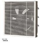 日本キヤリア/旧東芝 VFH-25SD 換気扇 一般換気扇 羽根径 25cm スタンダート格子タイプ・連動式