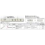 電設資材 パナソニック　WCH243432H　