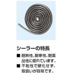  туалет относящийся часть материал INAX/LIXIL WG-23 изоляция .[*]