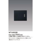 電設資材 パナソニック　WTA3022B　アドバンスシリーズ 埋込ダブルスイッチ用ハンドル 表示付 マットブラック