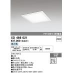 オーデリック XD466021 ベースライト 埋込型・下面アクリルカバー付 LED一体型 非調光 昼白色