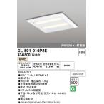 オーデリック XL501016P2E(LED光源ユニット別梱) ベースライト LEDユニット型 直付/埋込兼用型 非調光 電球色 ルーバー無