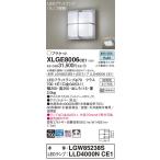 ショッピングランプ パナソニック　XLGE8006CE1(ランプ別梱)　ブラケット LED(昼白色) 天井・壁直付型 拡散 密閉型 LEDフラットランプ交換型 防雨型 シルバーメタリック