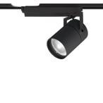 オーデリック XS511146R スポットライト 高演色LED 非調光 温白色 天井面取付専用 電源装置付属 マットブラック