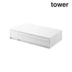 ショッピングymz tower キッチン 山崎実業 1293 ＩHクッキングヒーターラック タワー 引き出し＆スライドテーブル ホワイト