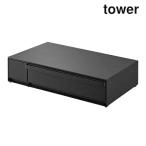 ショッピングymz tower キッチン 山崎実業 1294 ＩHクッキングヒーターラック タワー 引き出し＆スライドテーブル ブラック