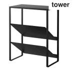 ショッピングymz tower キッチン 山崎実業 1337 シンク下天板付きボトル＆ジャグボトルストッカー タワー ブラック